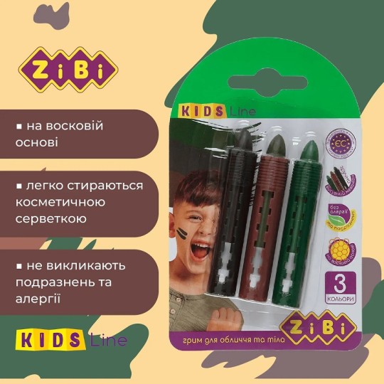 Карандаши ZiBi Kids Line для грима лица и тела Милитари 3 цвета 15.4 г (ZB.6573)