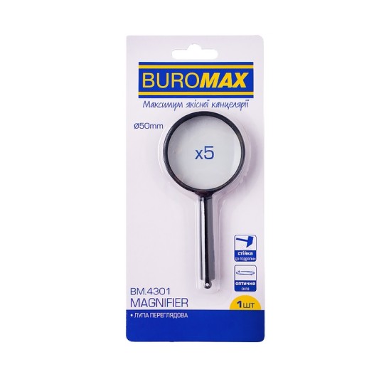 Лупа Buromax 50 мм чорна (BM.4301)