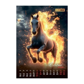 Календар Buromax Symbol of the year настінний A3 2026 р (BM.210600)