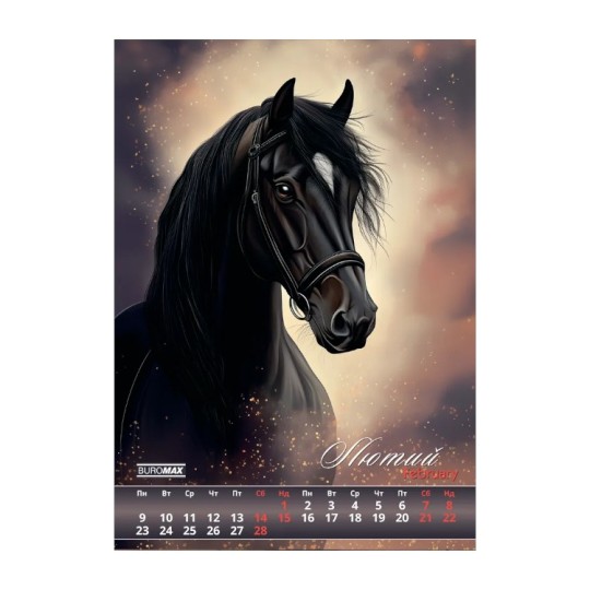 Календарь Buromax Horses настенный A3 2026 г. (BM.210601)