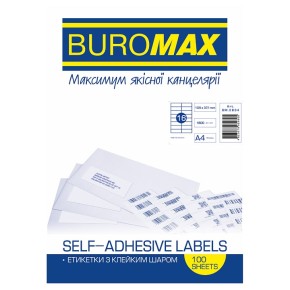 Етикетки самоклеючі Buromax 16 штук 100 аркушів (BM.2834)