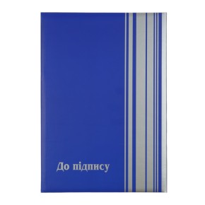 Папка Buromax Для подписи A4+ синяя (BM.3570-02)