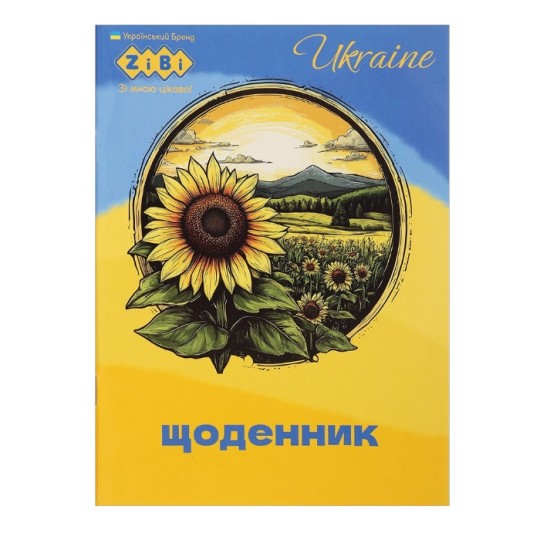 Дневник школьный ZiBi Smart Line Patriot Ukraine A5 40 листов (ZB.13101)