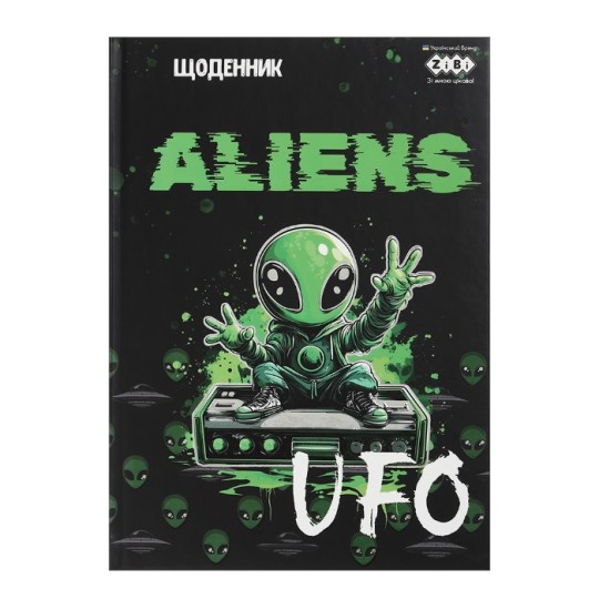 Дневник школьный ZiBi Kids Line UFO В5 40 листов (ZB.13764-09)