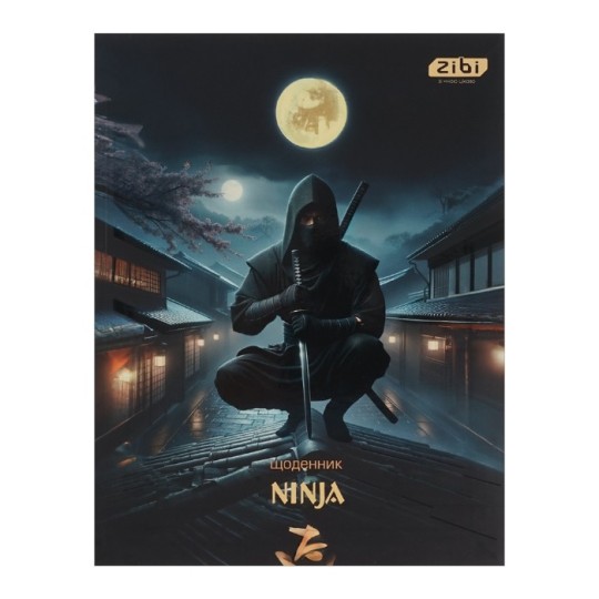 Дневник школьный ZiBi Kids Line Ninja A5+ 40 листов (ZB.13900)