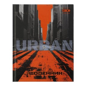 Дневник школьный ZiBi Kids Line Urban A5+ 40 листов (ZB.13904)