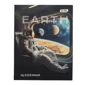 Щоденник шкільний ZiBi Kids Line Cosmo A5+ 40 аркушів (ZB.13921)