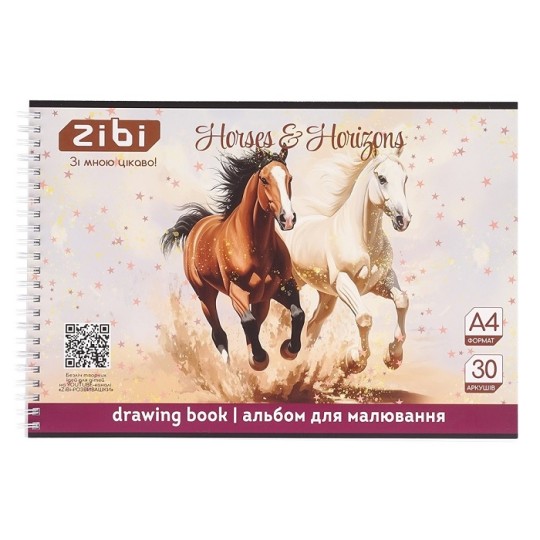 Альбом для малювання ZiBi Kids Line Horses А4 30 аркушів на пружині (ZB.1441-23)