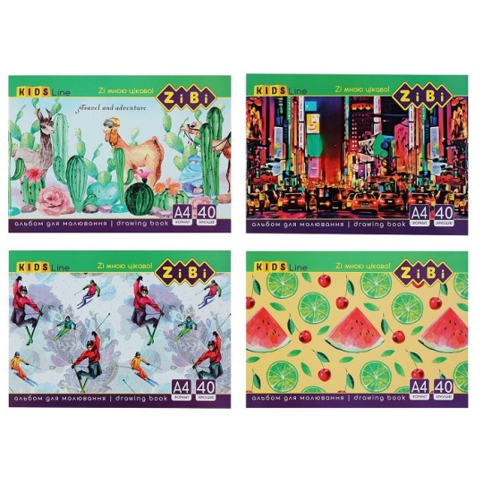 Альбом для малювання ZiBi Kids Line А4 40 аркушів клеєний блок (ZB.1460)
