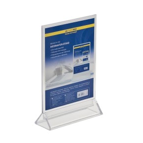 Інформаційна табличка Buromax двостороння 150х200 мм прозора (BM.6414-00)