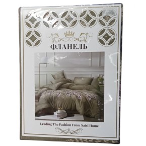 Комплект постільної білизни Фланель Євро