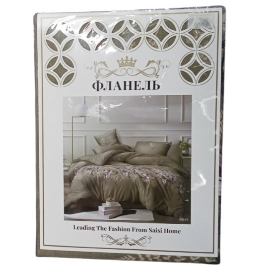 Комплект постільної білизни Фланель Євро