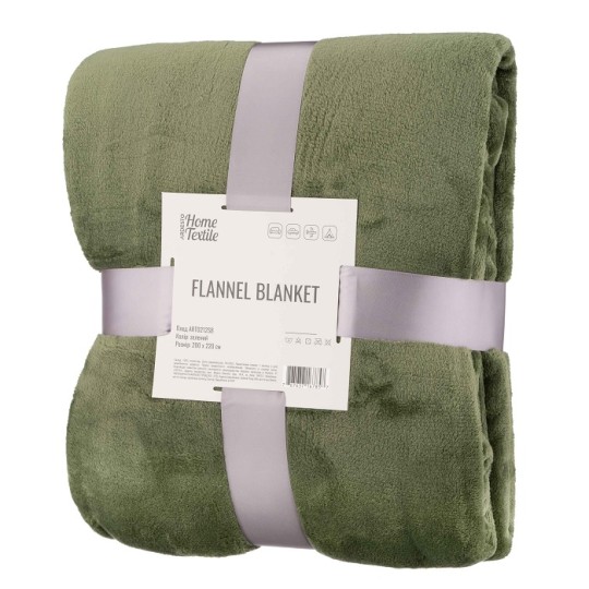 Плед Ardesto Flannel 200x220 см зелений (ART0212SB)