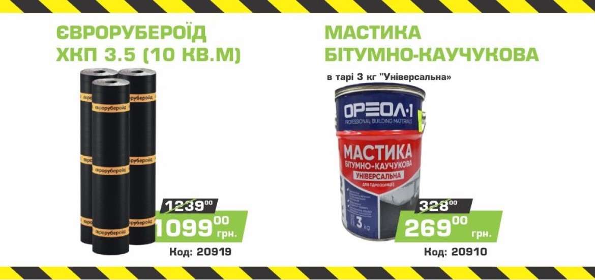 Баннер 'Вістамаркет' - 19