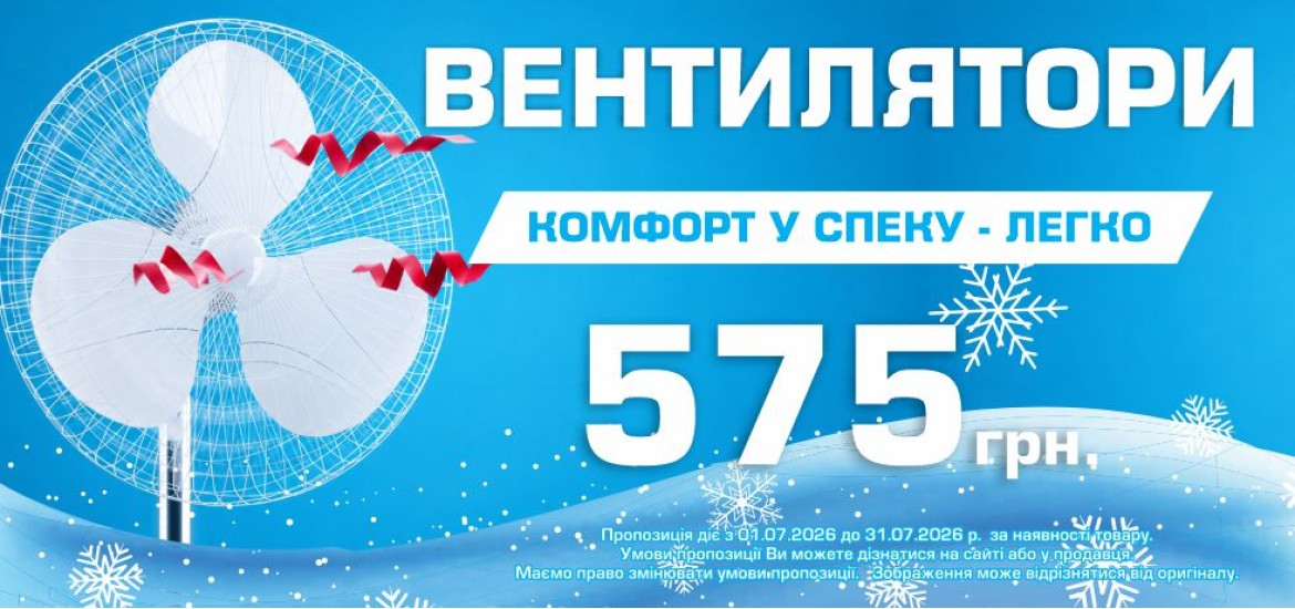 Баннер 'Вістамаркет' - 0