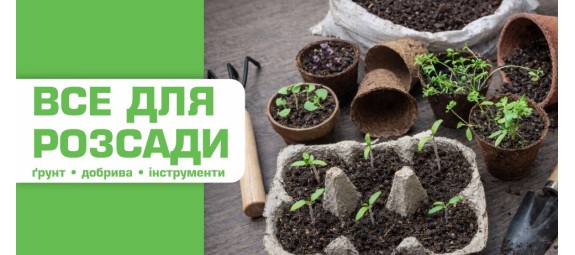 vista.ua
