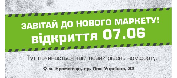 vista.ua