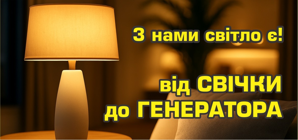 Баннер 'Вістамаркет' - 23