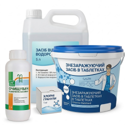  Химия для бассейна