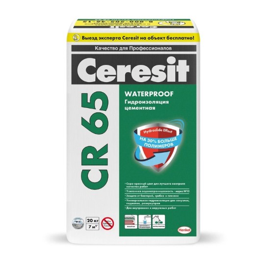 Гидроизоляционная смесь CR-65 "Ceresit" (5кг)