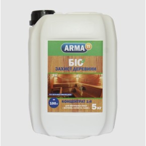 Засіб ARMA 12 для вогнебіозахисту деревини, просочування, 5 кг Концентрат
