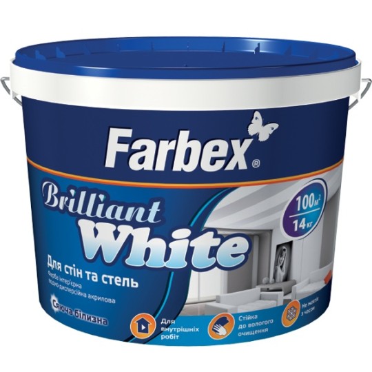 Фарба інтер’єрна для стель та стін білосніжна ВДА "Brilliant White", біла матова, ТМ Farbex 7,0 кг
