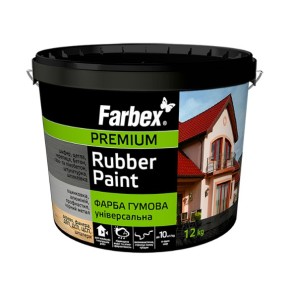 Фарба гумова Farbex Rubber Paint жовто-коричнева 1.2 кг