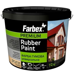 Фарба гумова Farbex Rubber Paint чорна 12кг