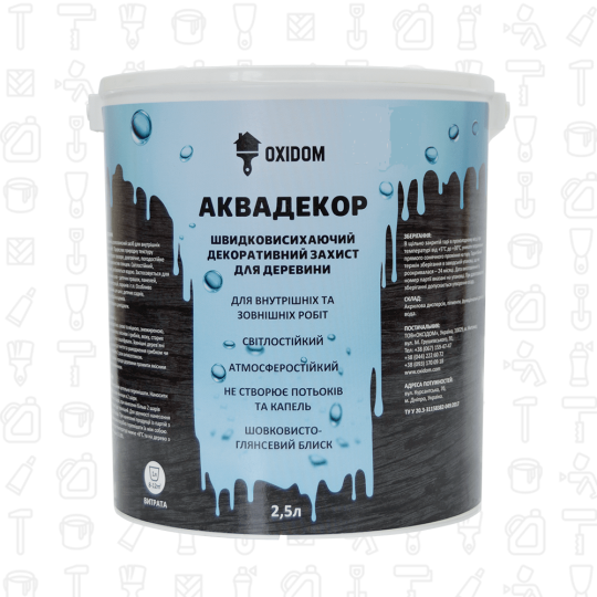 Oxidom Аквадекор белый 2,5 л