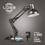 Лампа настільна Пантограф "Старе срібло" L-322 (ТМ LOGA ® Light) (6)