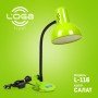 Лампа-прищіпка висока "Салат" L-116 (ТМ LOGA ® Light) (15)