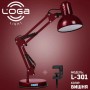 Лампа настільна Пантограф "Вишня" (ТМ LOGA ® Light)(6) (L-301)