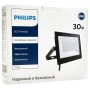 Світильник Philips BVP156 LED24/СW 220-240 30W WB