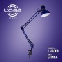 Лампа настольная с струбциной "Слива" (ТМ LOGA ® Light) (10) L-603