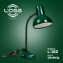 Лампа-прищепка высокая "Изумруд" (ТМ LOGA ® Light) (15) L-102