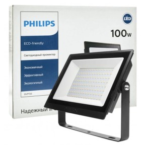 Світильник Philips BVP156 LED80/NW 220-240 100W WB (911401829181)