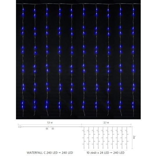 Гирлянда внутренняя DELUX WATERFALL С 240LED 2х2m синяя/прозрачная IP20 (90018002)