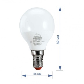 Лампа RIGHT HAUSEN LED КУЛЯ 5W E14 4000K, G45 HN-155010