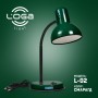 Лампа настольная "Изумруд" (ТМ LOGA ® Light) (15) L-102