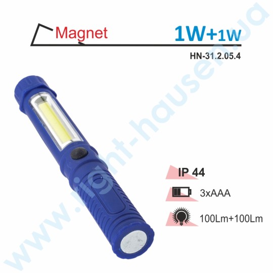 Фонарик RIGHT HAUSEN MAGNET 1W+1W COB LED 3*AAA голубой (HN-041270) HN-312054