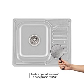 Кухонна мийка Lidz 5848 0,8 мм Satin (LIDZ5848SAT) (SD00027781)
