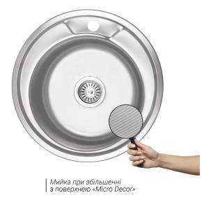 Кухонна мийка Lidz 490-A 0,6 мм Micro Decor (LIDZ490AMDEC06) (SD00040383)