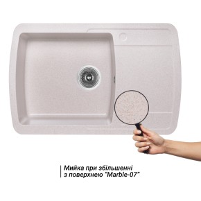 Кухонна мийка Lidz 770х490/200 MAR-07 (LIDZMAR07770490200) (SD00044519)