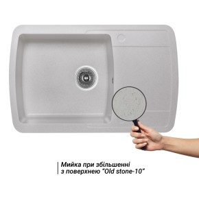 Кухонна мийка Lidz 770х490/200 STO-10 (LIDZSTO10770490200) (SD00044525)
