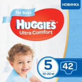 Huggies Jumbo (5) UC Boy_42x3 Нов