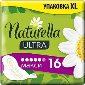 NATURELLA Ultra Жiночi гiгiєнiчнi прокладки Camomile Maxi 16шт (16)