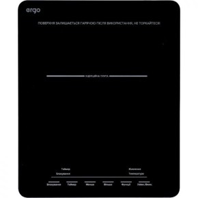 Плитка індукційна ERGO IHP-1501