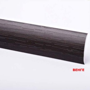 Профиль Plint PLL10-01 Венге (90см)