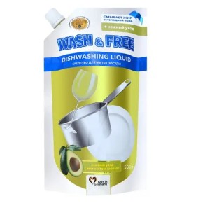 Средство для мытья посуды "Wash&Free" нежный уход с экстрактом авокадо (DOYPACK) 500