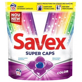 Капсулы для стирки Savex super caps color 15 шт